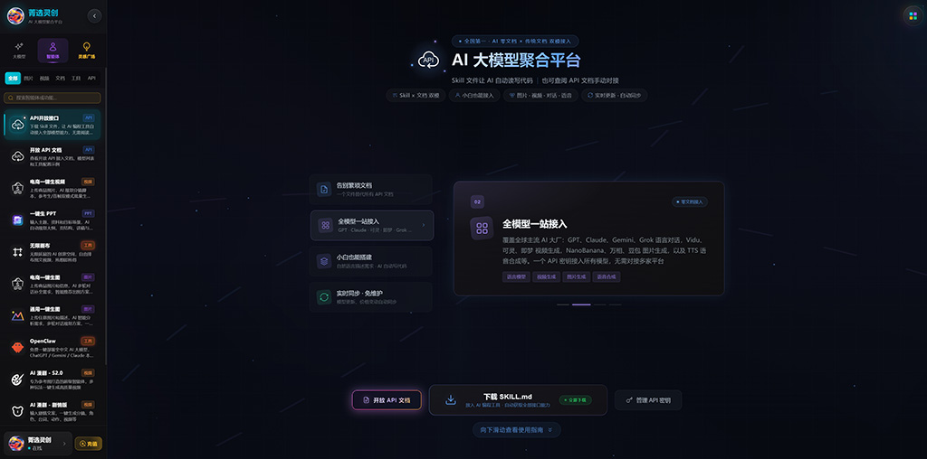 AI 漫剧项目展示